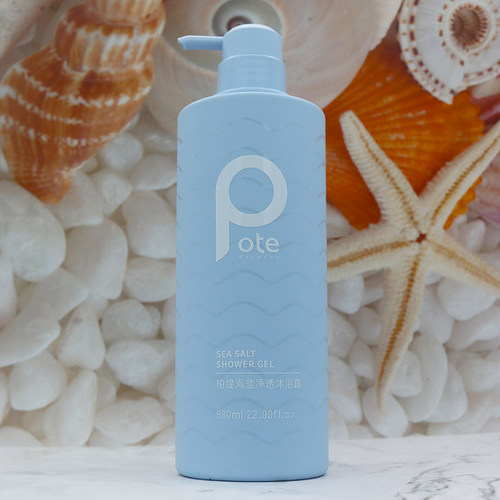 柏缇海盐净澈沐浴露补水保湿润肤嫩肤滋养持久留香沐浴乳液680ml