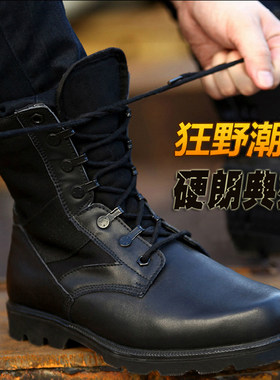 春秋季皮靴男牛皮马丁靴羊毛