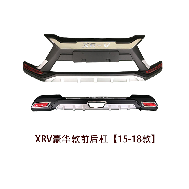 专用于19-22款本田缤智保险杠15-18款缤智xrv前后保险杠XRV护杠