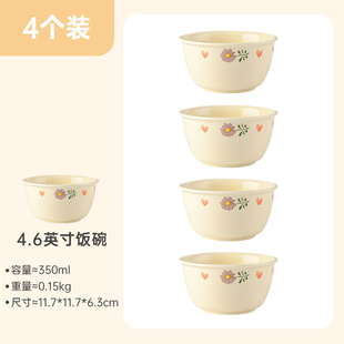 鸢尾花奶油风简约釉下彩餐具陶瓷饭碗酸奶碗沙拉碗套装家用商用