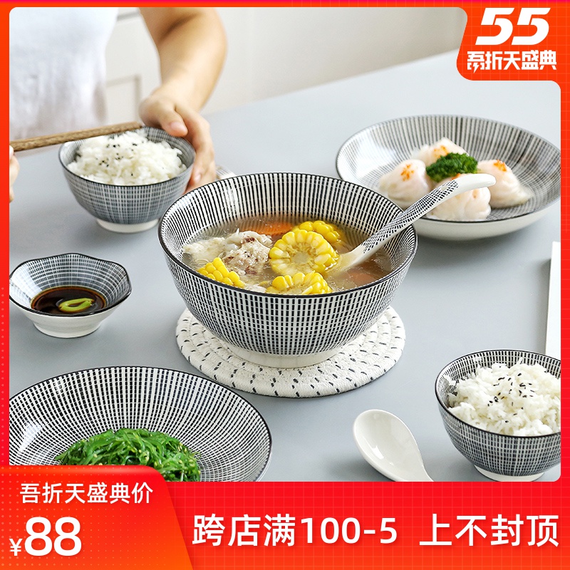 北欧机印餐具12件套装 轻奢两人食好看的网红抖音ins同款餐具在类目 餐饮具, 餐具, 餐具瓷器套装中 - 来自Buy2taobao.com提供专业的淘宝代购服务