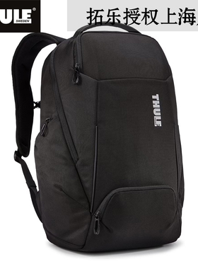 瑞典Thule拓乐Accent15寸26/28升上班商务通勤电脑双肩背包旅行包