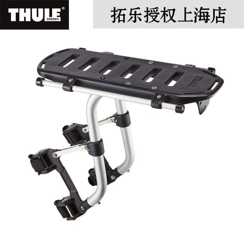 Thule自行车货架尾架装备车架