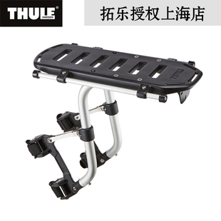 Rack山地自行车尾架 头架组装 货架 备车架 装 瑞典Thule拓乐Tour