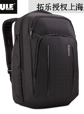Thule拓乐Crossover2代30L笔记本电脑双肩包通勤包防水商务旅行包