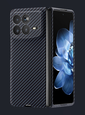 碳纤纹黑色适用于小米MIXFold4手机壳小米FOLD3磁吸Fold2保护套折叠屏外壳磨砂小米MIXFlip2时尚简约Flip高级