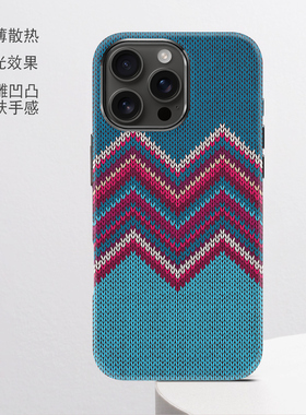 蓝色毛衣Magsafe磁吸适用于iPhone16ProMax艺术编织纹苹果15手机壳新款高级14pro磨砂11防指纹12男女13防摔套