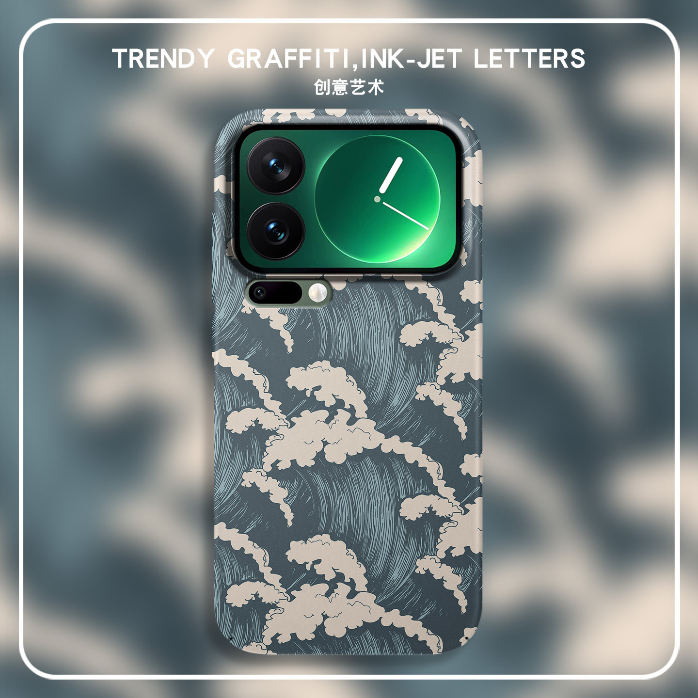 适用小米17ultra日系复古保护壳