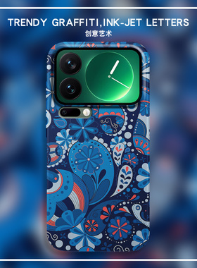 蓝色腰果花magsafe磁吸适用小米17ultra手机壳17promax亲肤15Spro超薄14硬壳MIX4外壳CIVI4pro创意13保护套12