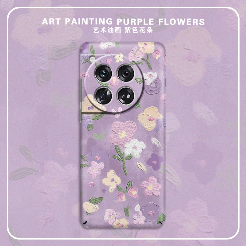 紫色油画花朵适用一加15手机壳ACE6新款1+11全包ACE5镜头防摔10Pro小清新9RT艺术7/8T超薄硬壳12女保护套13T,3C数码配件,手机保护套/壳,淘宝优惠券,粉丝福利购,淘宝优惠卷