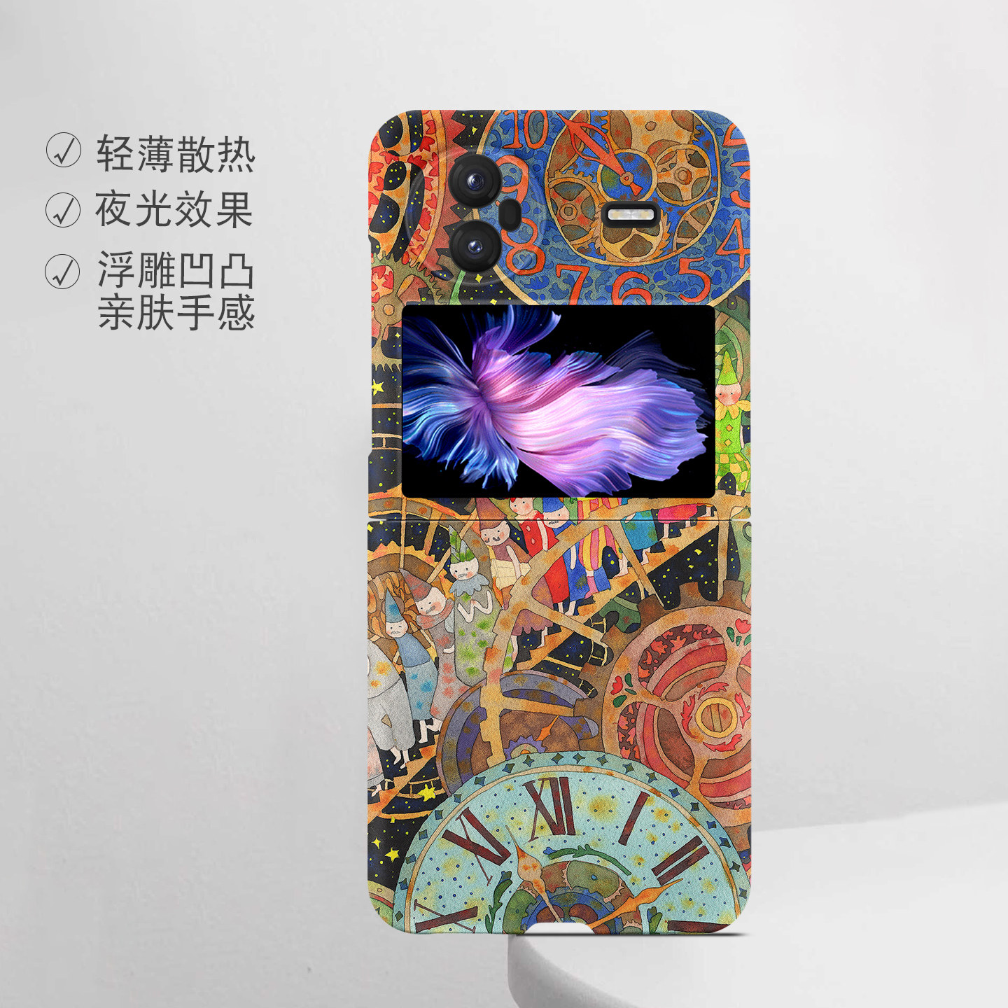 适用vivo折叠屏强磁夜光小众