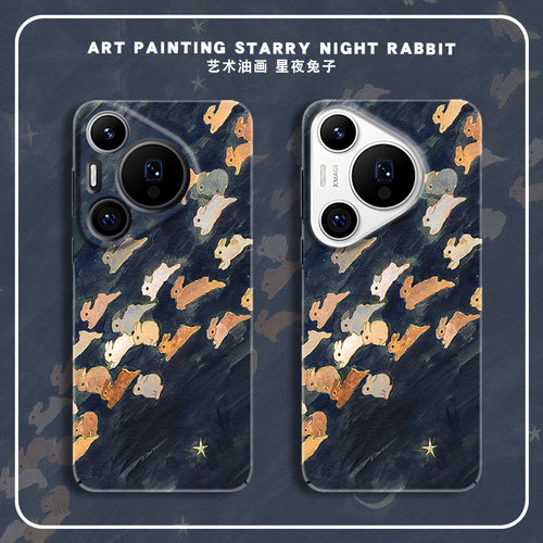 适用华为Pura70ultra油画保护壳