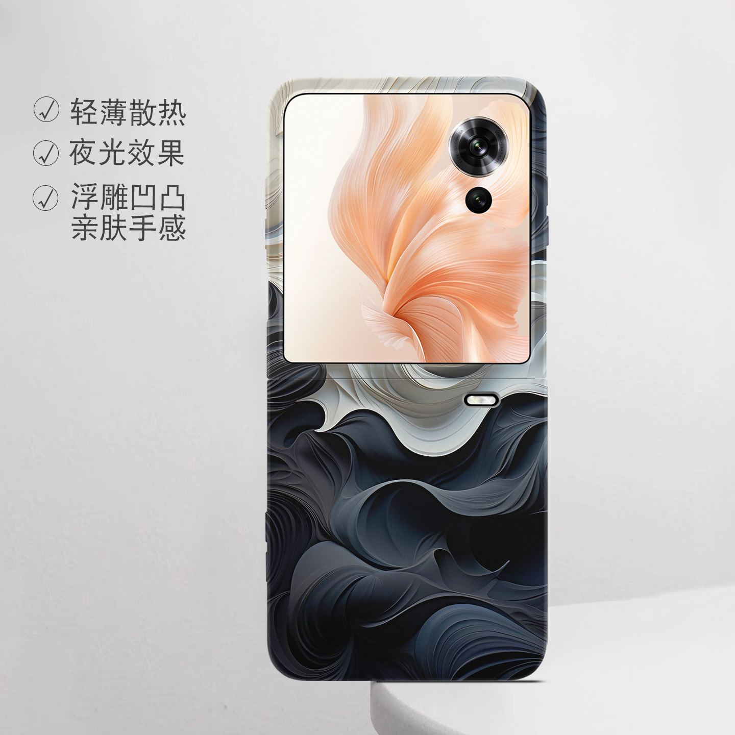 适用荣耀折叠屏强磁夜光小众