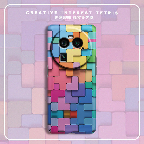 适用于OPPOFindx9撞色简约保护壳