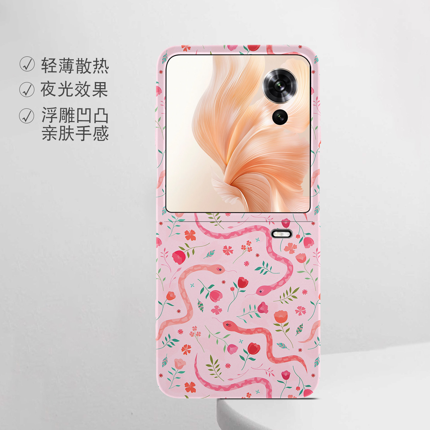 适用荣耀折叠屏强磁夜光小众