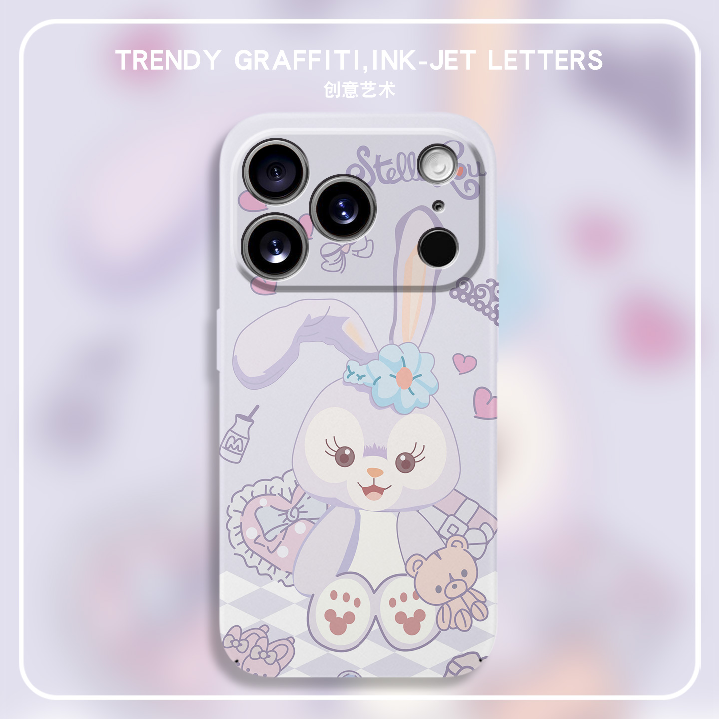 适用苹果17可爱卡通手机壳