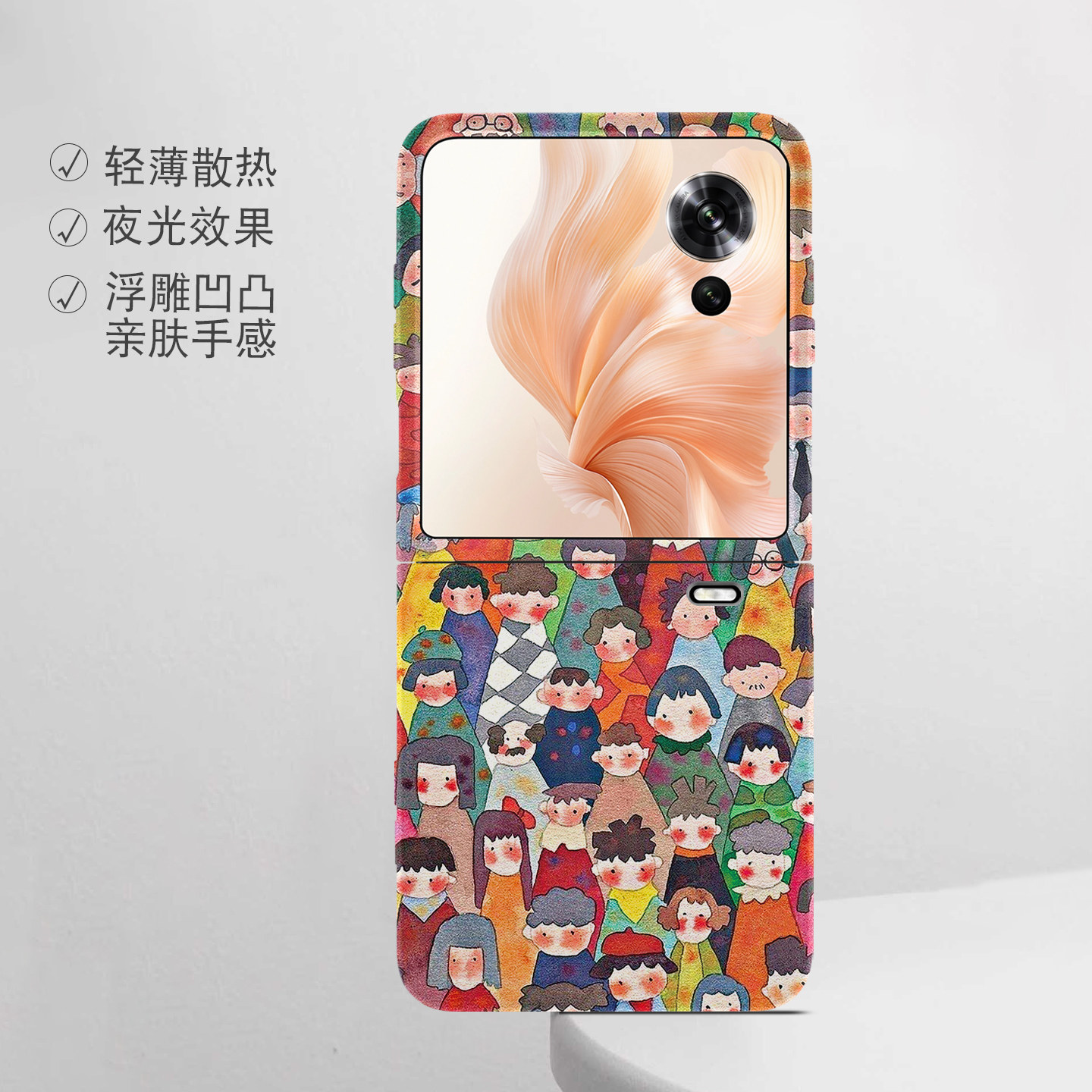 适用荣耀折叠屏强磁夜光小众