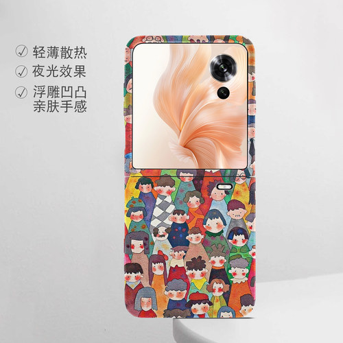 适用荣耀折叠屏强磁夜光小众
