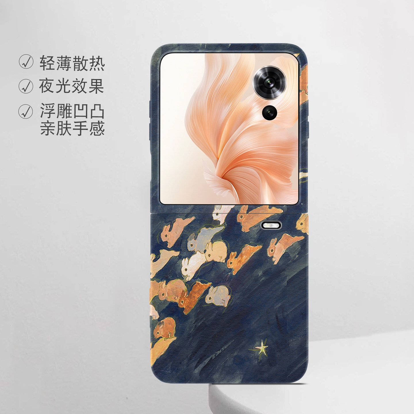 适用荣耀折叠屏强磁夜光小众