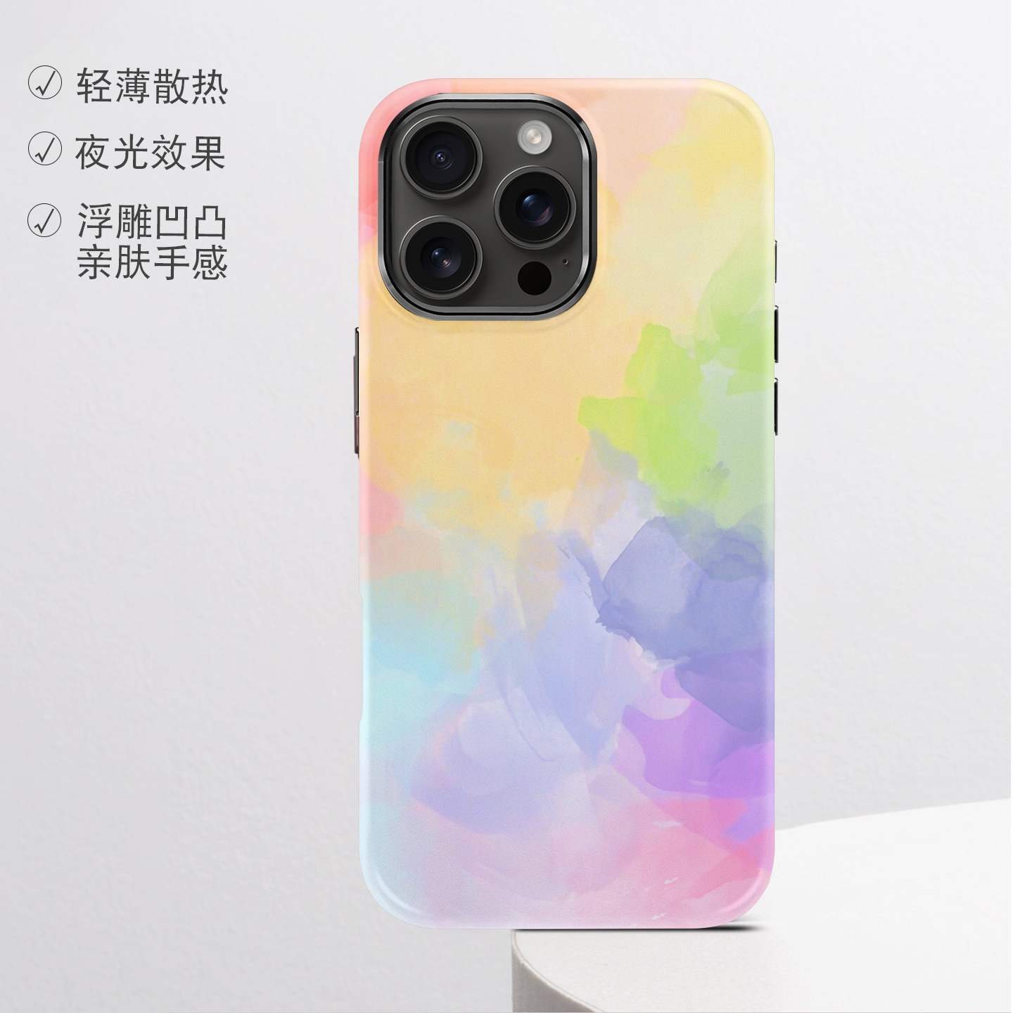 适用苹果强磁肤感磨砂全包防摔壳