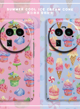 夏日雪糕甜筒适用OPPOFindX9手机壳X7ultra新款findX6全包X8S镜头X5趣味卡通萌系X3Pro超薄硬壳X2情侣保护套
