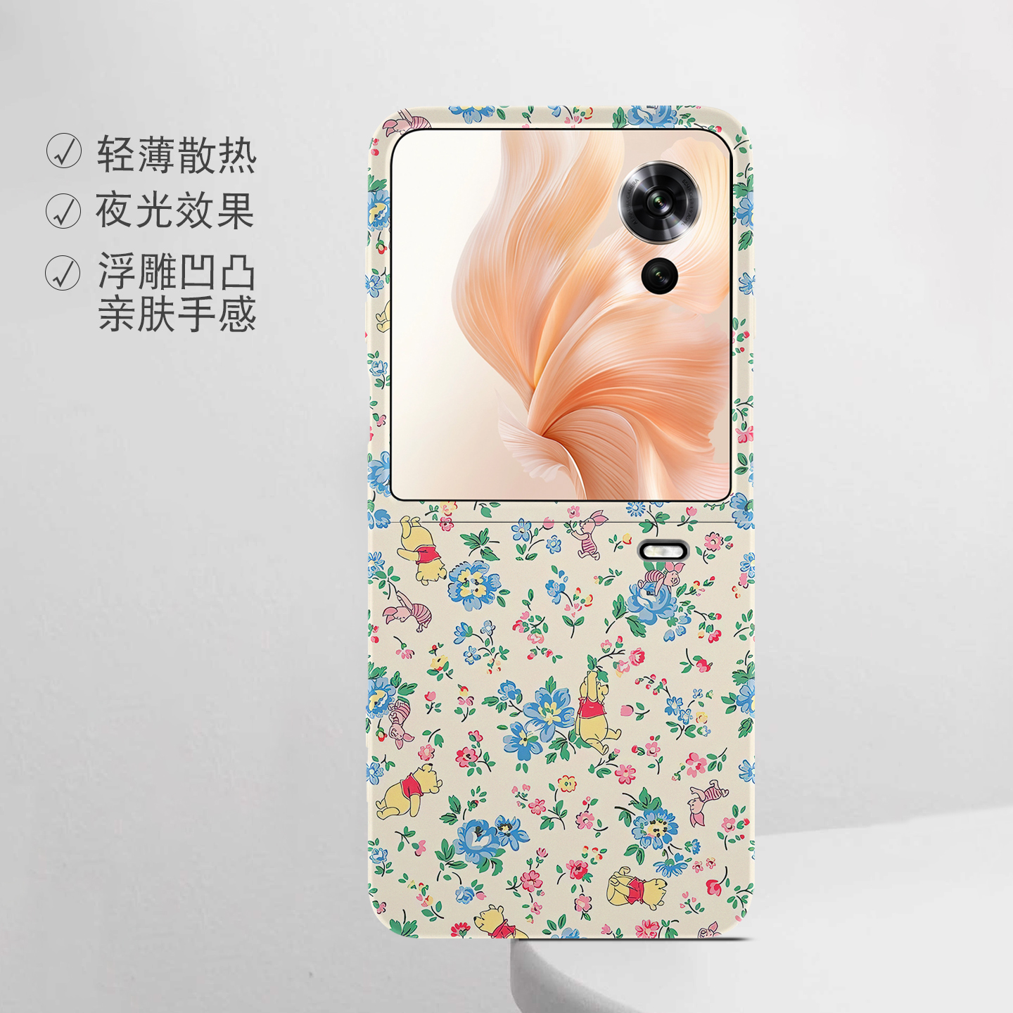 适用荣耀折叠屏强磁夜光小众