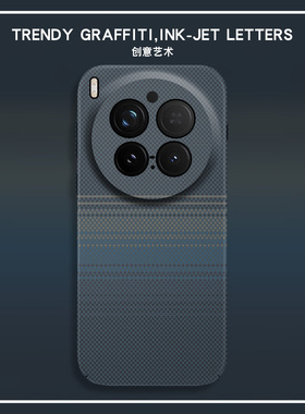 蓝色月升图magsafe磁吸适用vivo300pro手机壳X200promini亲肤X100ultra外壳S防摔X90超薄硬壳X80保护套Xnote