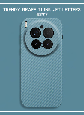 碳纤纹蓝色magsafe磁吸适用vivo300pro手机壳X200promini亲肤X100ultra外壳S防摔X90超薄硬壳X80保护套Xnote