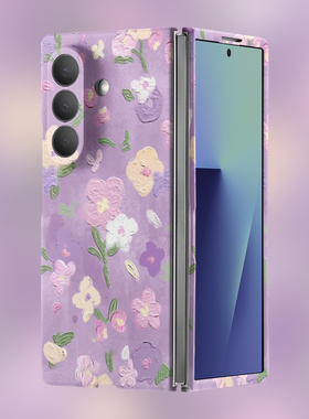 紫色油画花朵三星zfold7手机壳新款高级感zfold6/5/4夜光磁吸折叠屏外壳w25磨砂全包防摔w24保护套23简约唯美