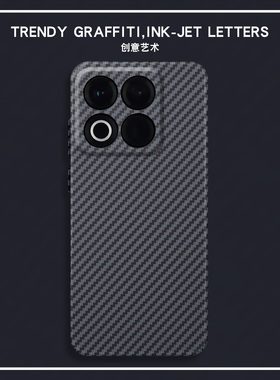 碳纤纹黑色magsafe磁吸适用魅族22手机壳新款魅族21pro亲肤魅族20超薄硬壳魅族18外壳防摔魅族16保护套简约