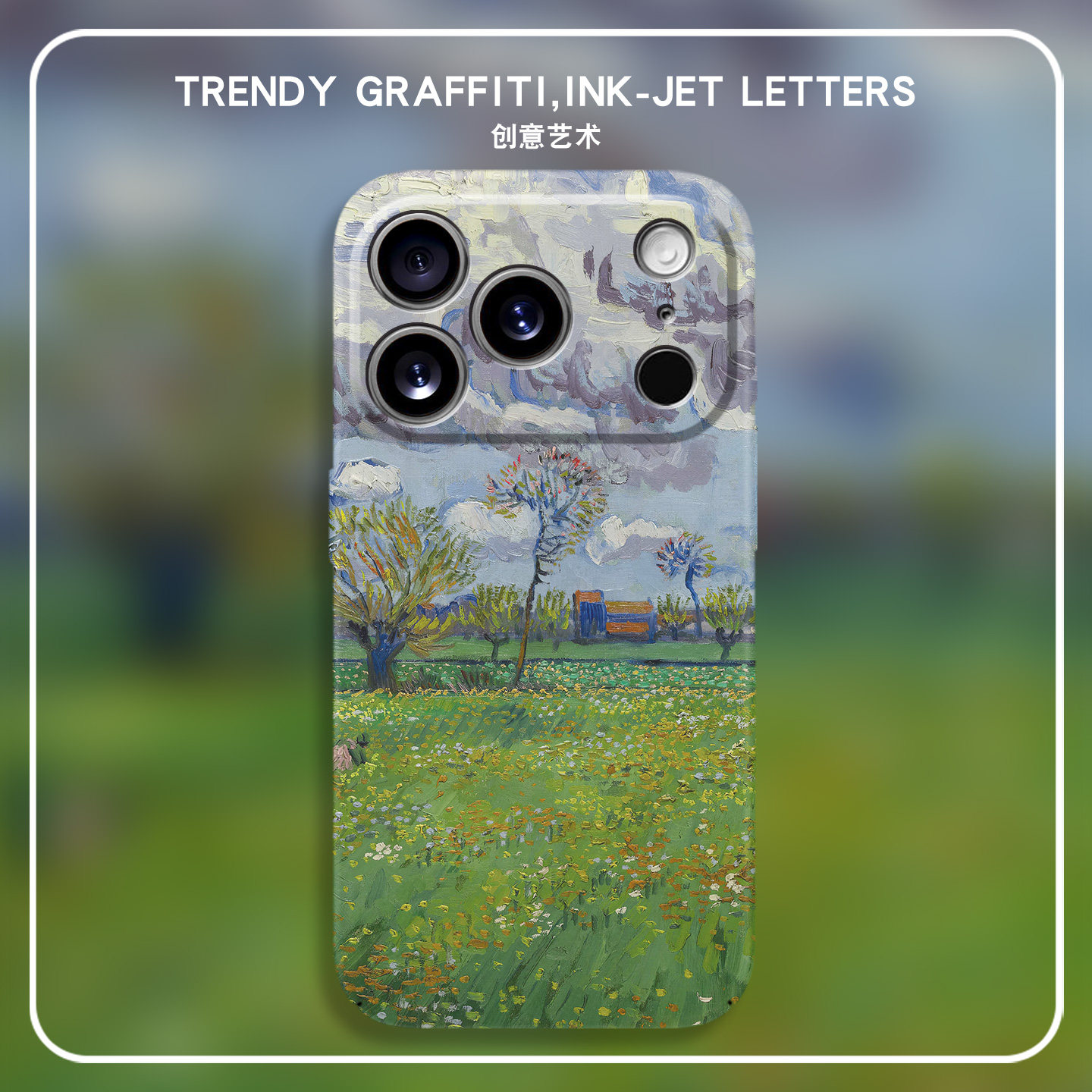 适用苹果手机壳硬壳油画高级感