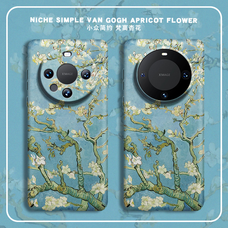 适用华为MATE80Pro简约保护壳