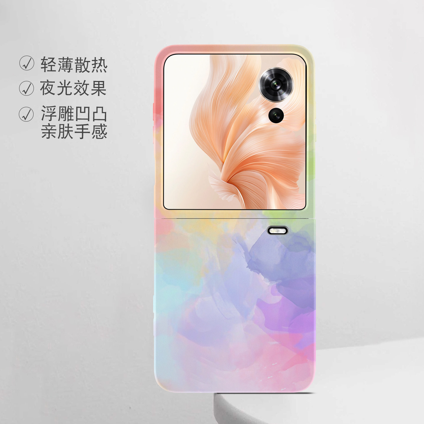 适用荣耀折叠屏强磁夜光小众