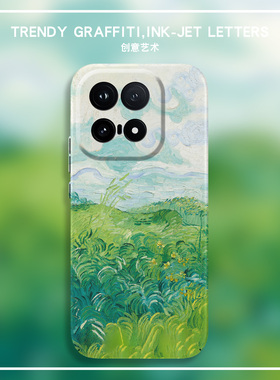 绿色麦田magsafe磁吸适用iQOO15手机壳新款iqoo13亲肤iQOO12pro超薄硬壳iqoo11外壳防摔neo11保护套neo10唯美