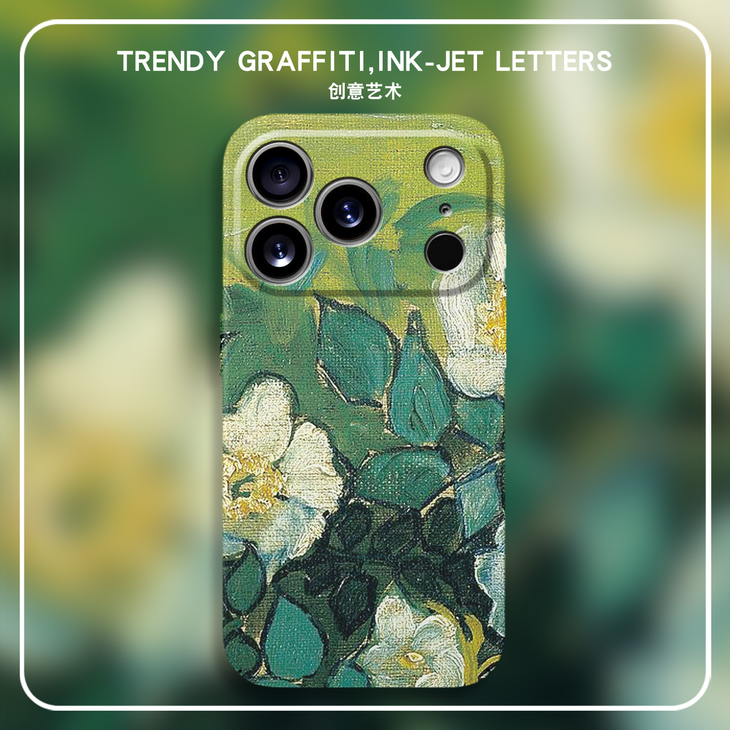 适用苹果magsafe磁吸手机壳亲肤