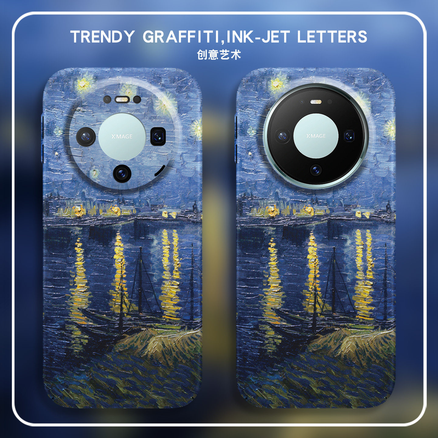 河畔星夜magsafe磁吸适用华为MATE80promax手机壳MATE70防摔mate60pro+超薄硬壳50亲肤40保护套30创意外壳20,3C数码配件,手机保护套/壳,淘宝优惠券,粉丝福利购,淘宝优惠卷