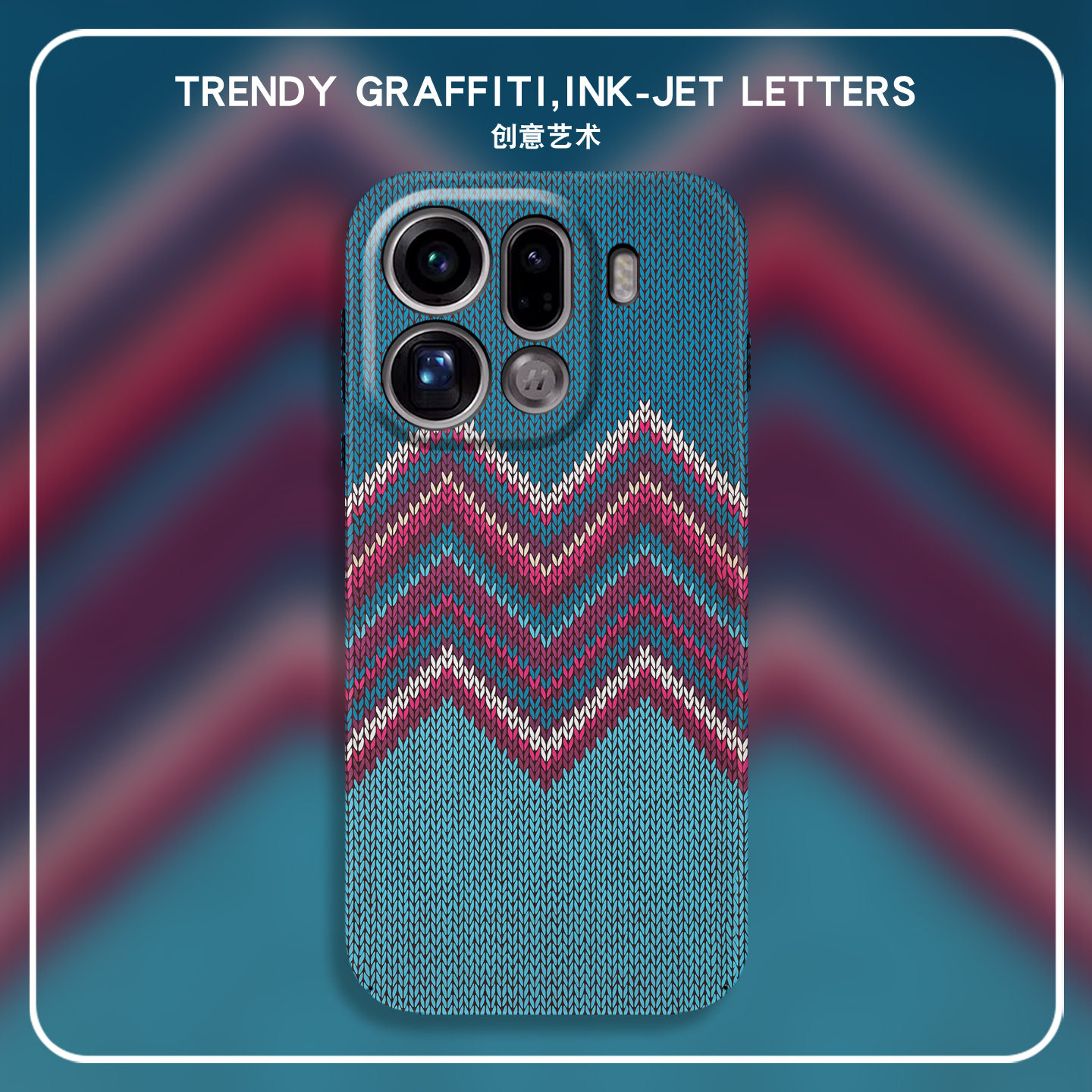 蓝色毛衣适用OPPOFindX9手机壳X8S+亲肤FindX7u