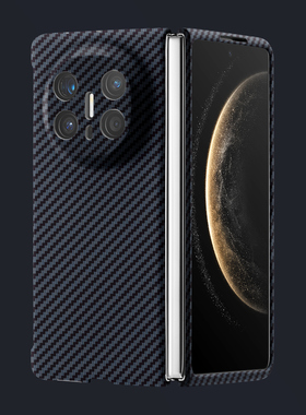 碳纤纹黑色适用于华为MateX7手机壳折叠屏MateX6保护套磁吸创意matex5外壳磨砂MateX3简约MATEX2高级感时尚