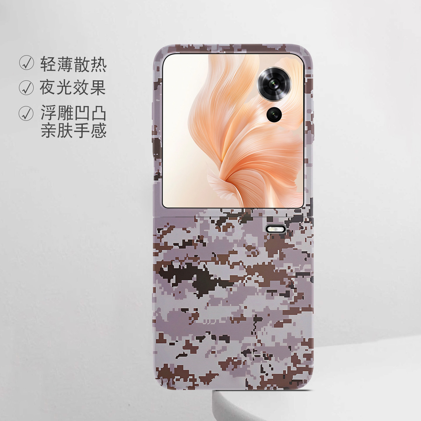 适用荣耀折叠屏强磁夜光小众