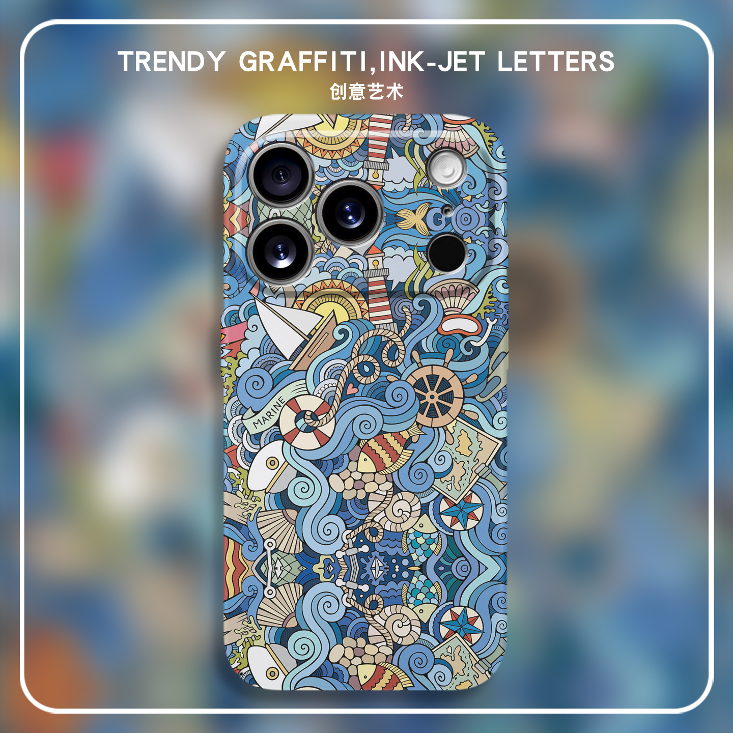 适用苹果17潮牌个性保护壳