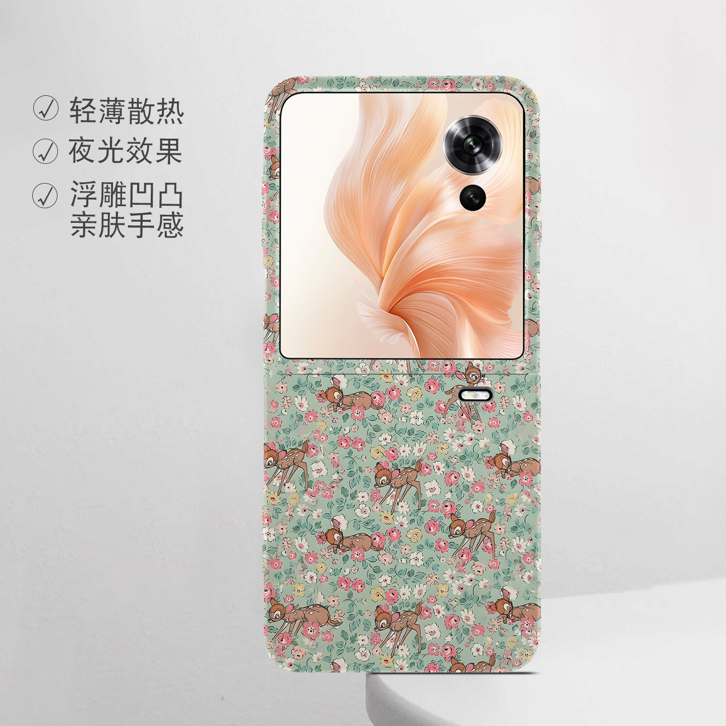 适用荣耀折叠屏强磁夜光小众