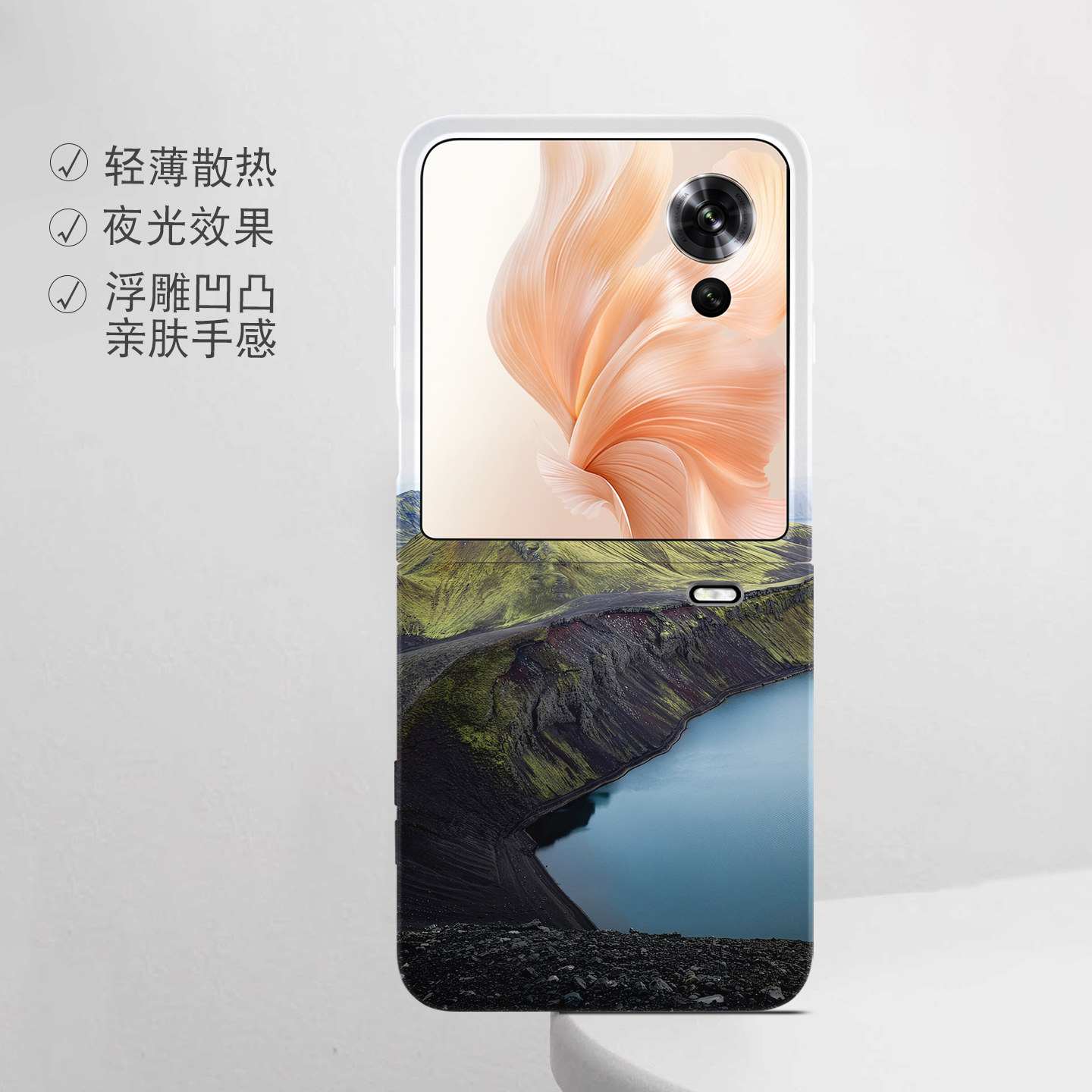 适用荣耀折叠屏强磁夜光小众