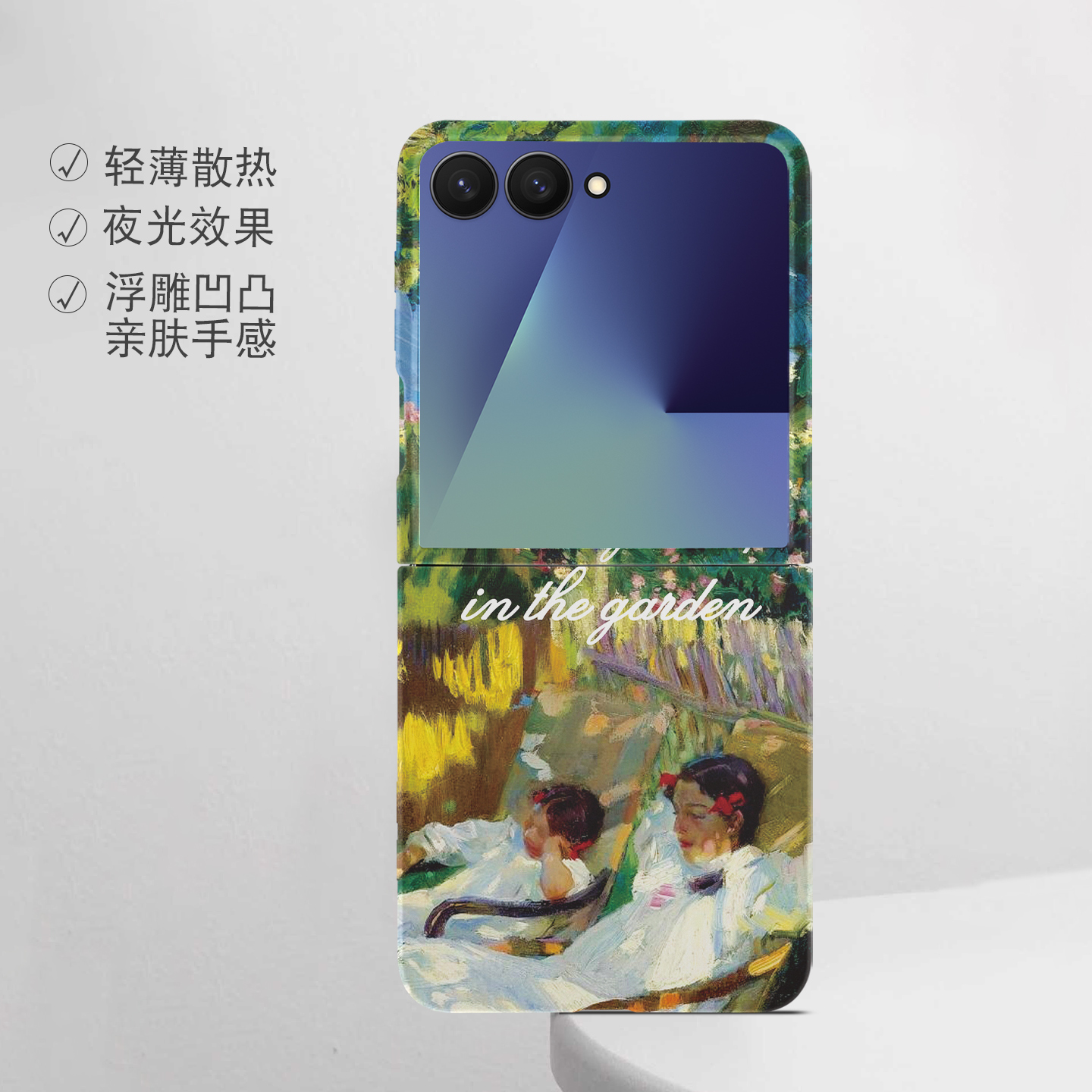 适用华为三星折叠屏强磁夜光小众