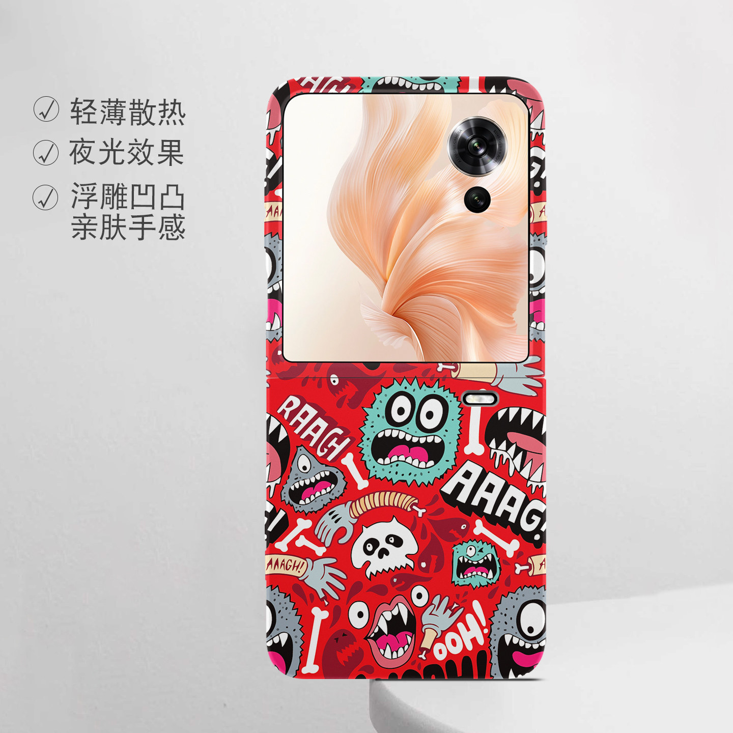 适用荣耀折叠屏强磁夜光小众