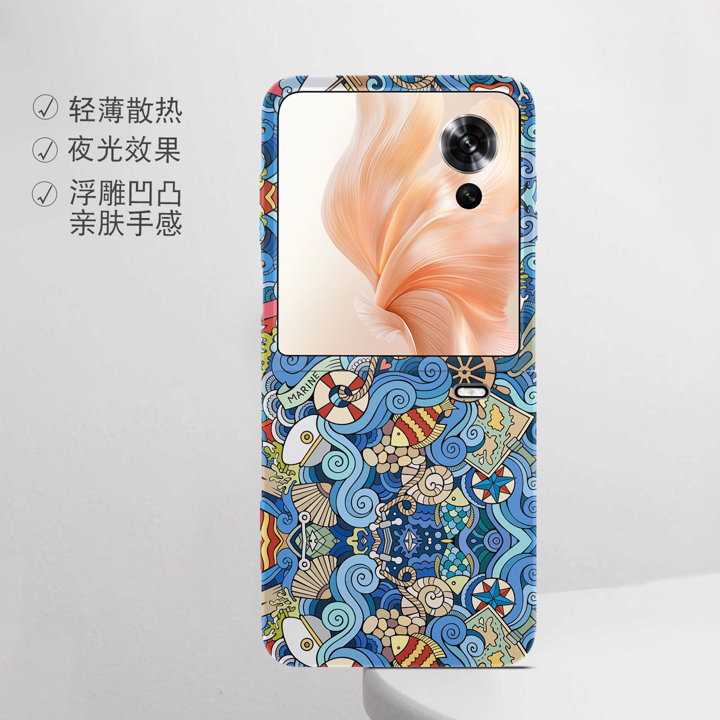 适用荣耀折叠屏强磁夜光小众