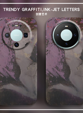 涂鸦美体magsafe磁吸适用华为MATE80promax手机壳MATE70防摔mate60pro+超薄硬壳50亲肤40保护套30创意外壳20