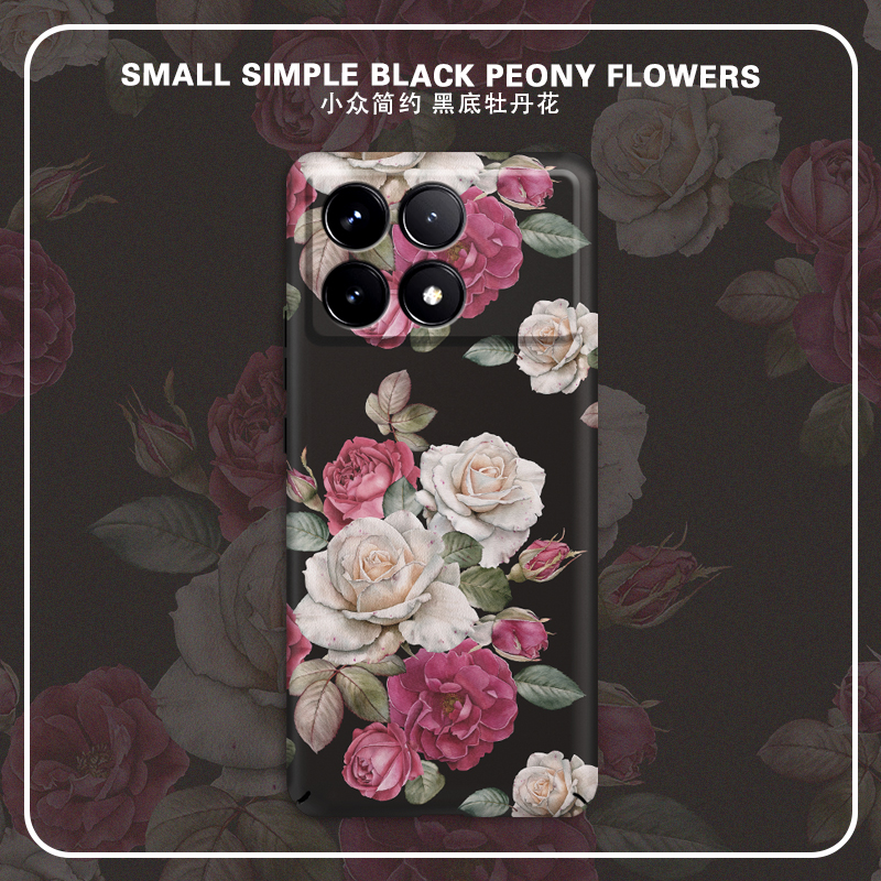 适用红米K90文艺小清新保护壳