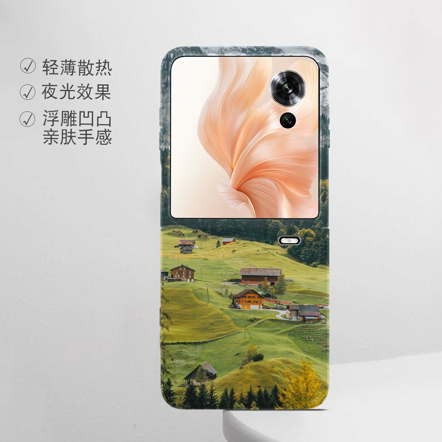 适用荣耀折叠屏强磁夜光小众