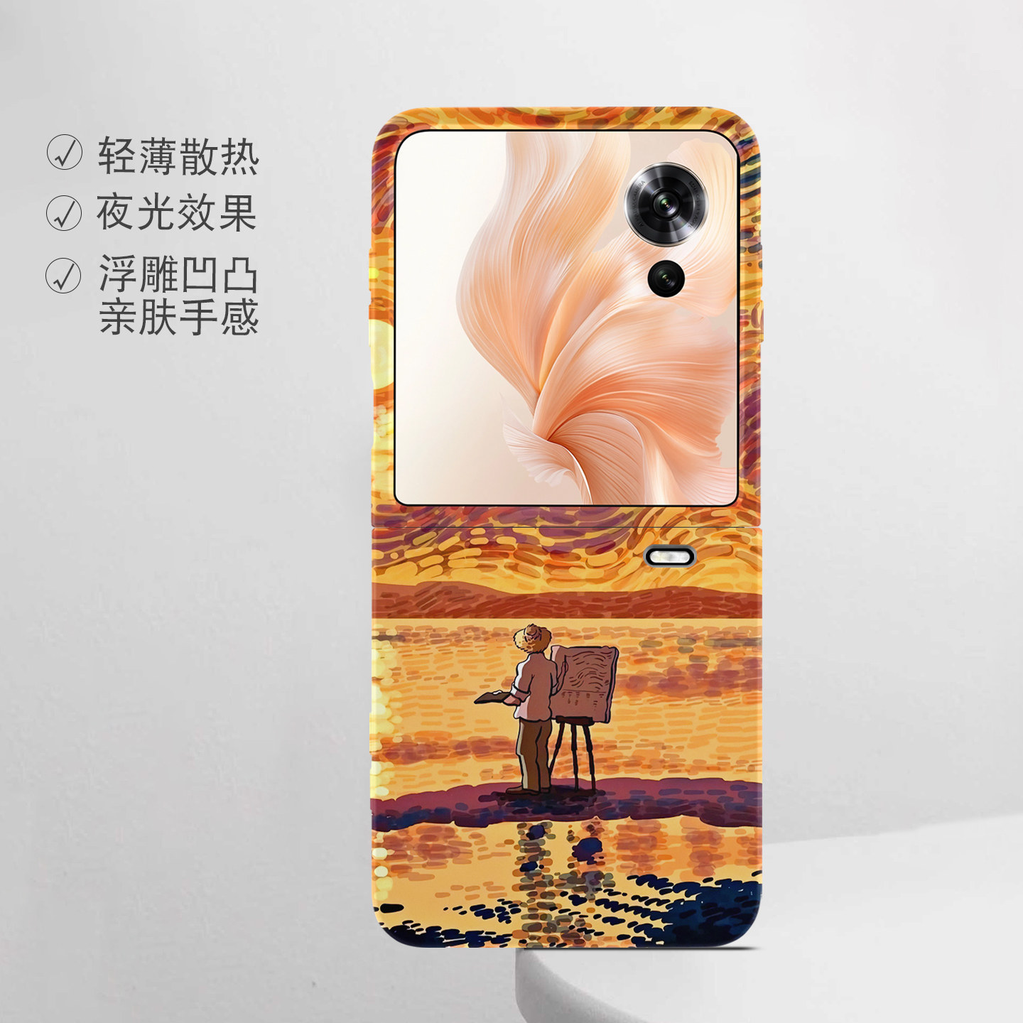 适用荣耀折叠屏强磁夜光小众