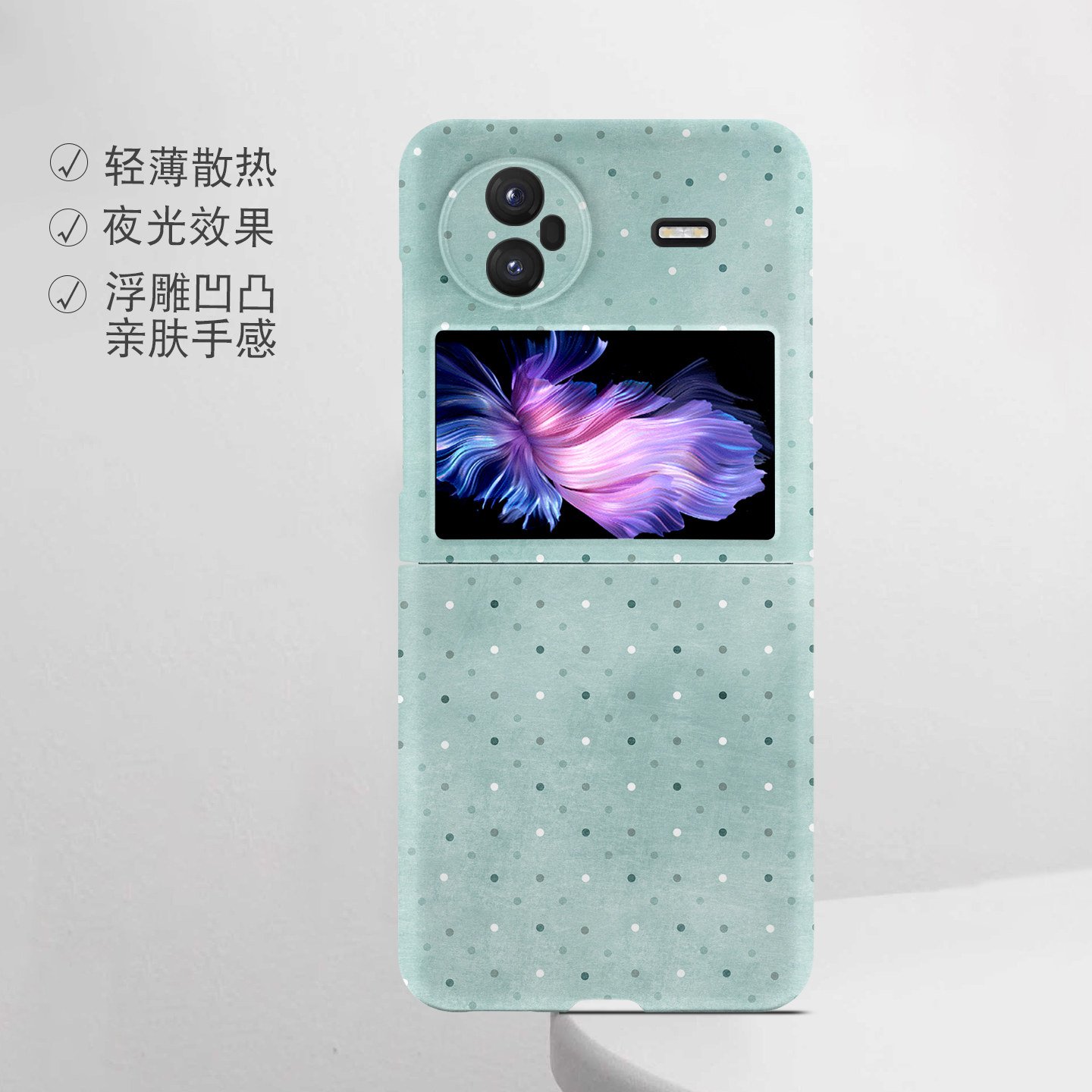 适用vivo折叠屏强磁夜光小众